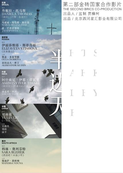 布罗肯阿罗校区毕业证电子图